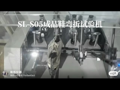 전체 신발 플렉싱 테스터 완성 신발 굽기 테스트 기계