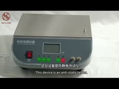 신발 정전기 방지 테스터 정확한 측정