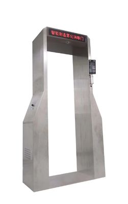 주문 실험실 실험 장비 지적인 얼굴 인식 온도와 소독 문 온라인 제조