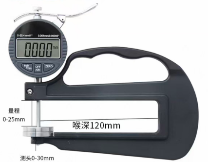 좋은 가격 0-25.4mm 폼 두께 미터 온라인으로